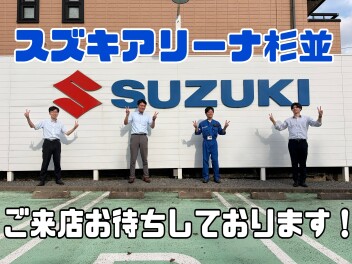 アリーナ杉並営業再開！！